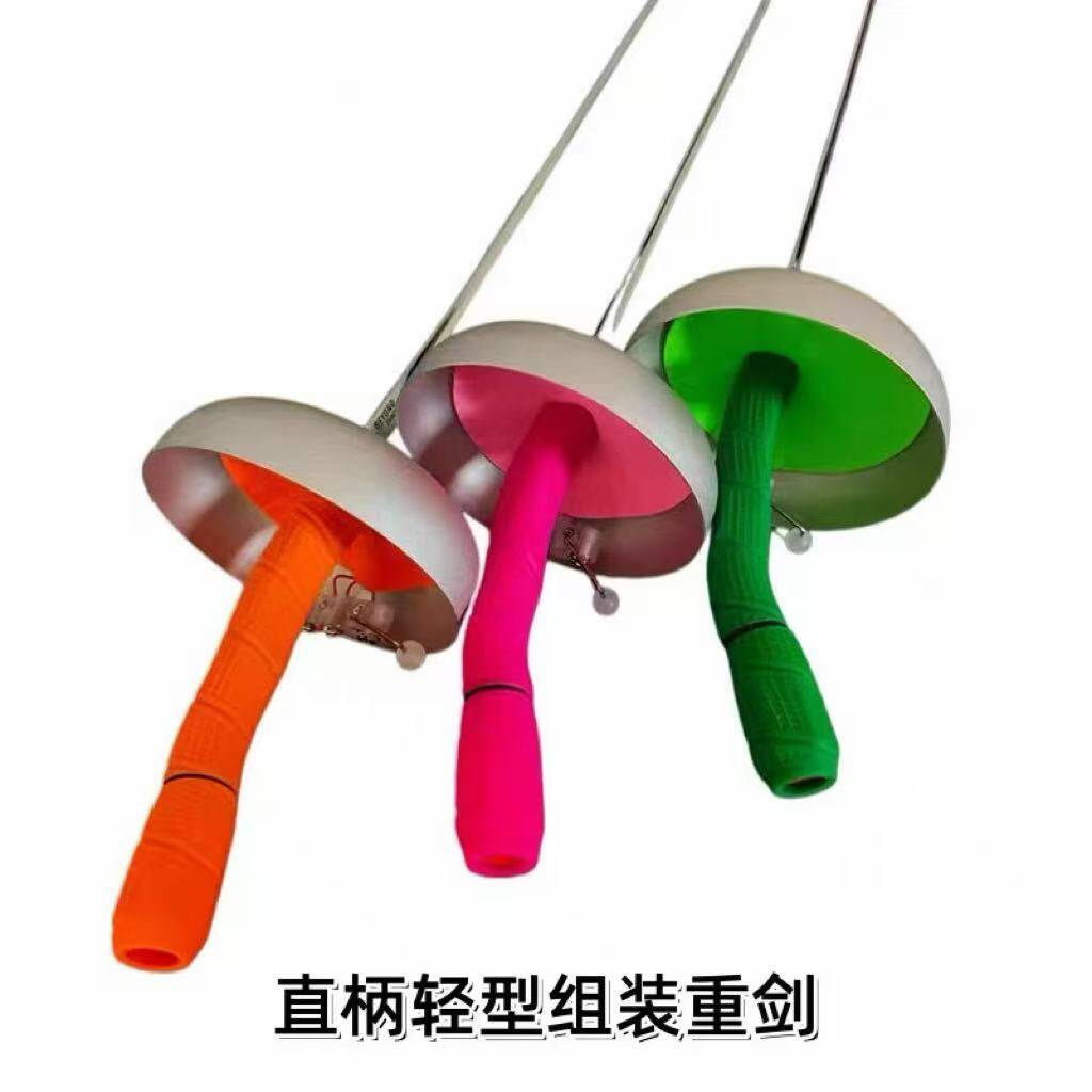 BEYOND ITSARA 轻型组装直柄比赛重剑 手柄多色可选