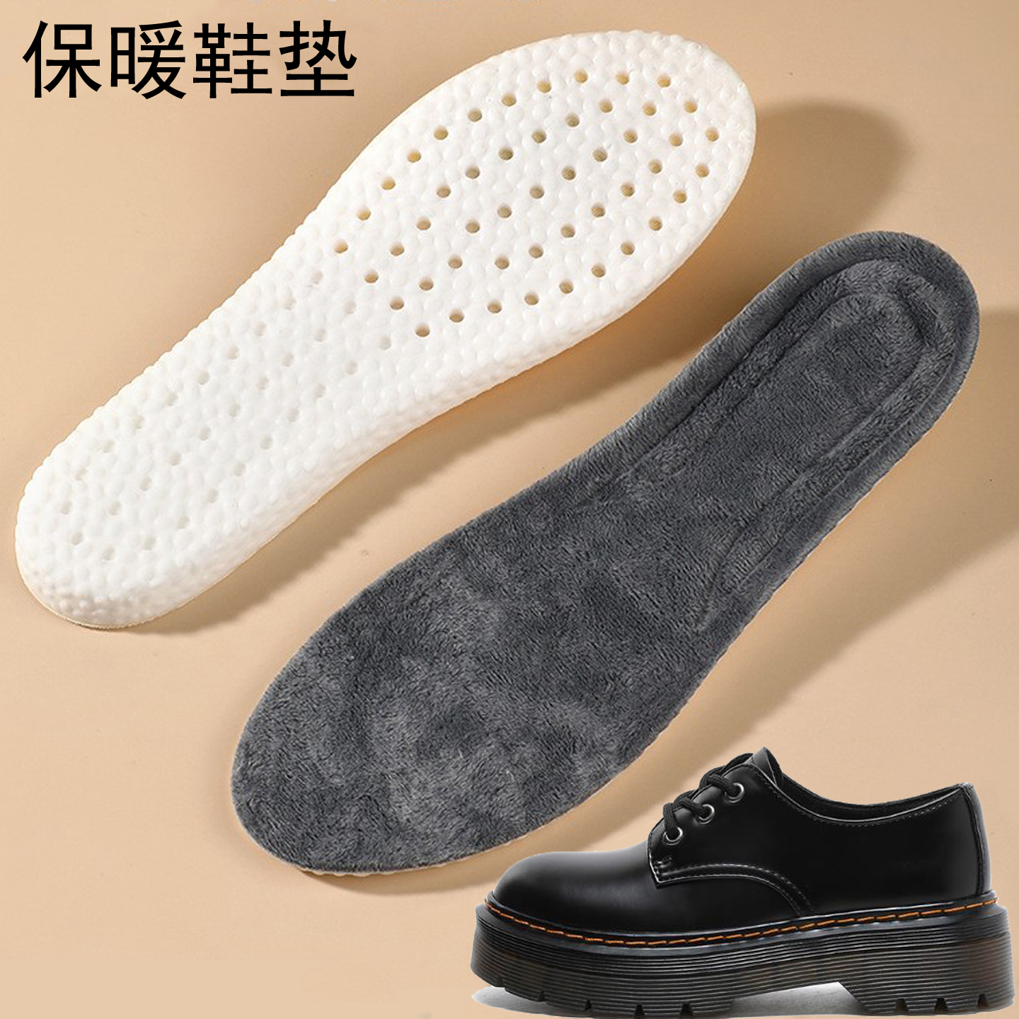 秋冬乐福鞋皮鞋加绒加厚保暖鞋垫