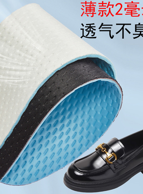 乐福鞋单鞋薄款鞋垫吸汗透气防滑
