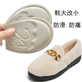 加绒毛毛鞋半码垫豆豆鞋棉鞋女鞋脚掌垫防痛防滑鞋大改小缩减一码