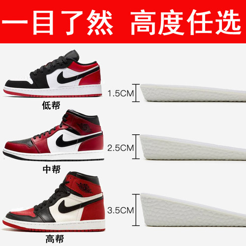 增高鞋垫适配aj1乔丹柔软减震