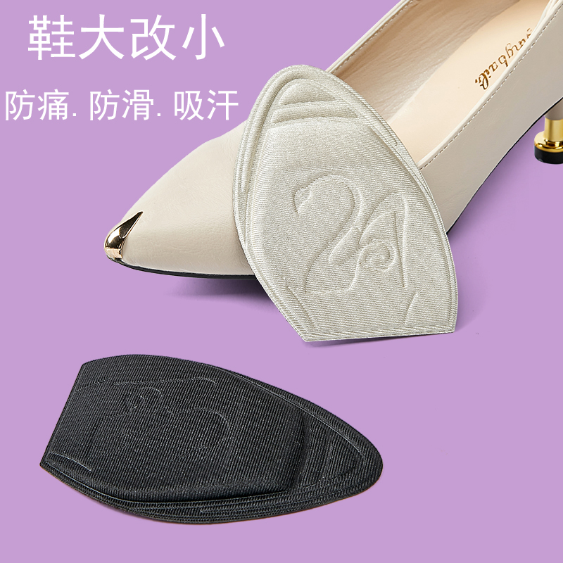 脚掌垫尖头半垫加厚高跟鞋不累脚