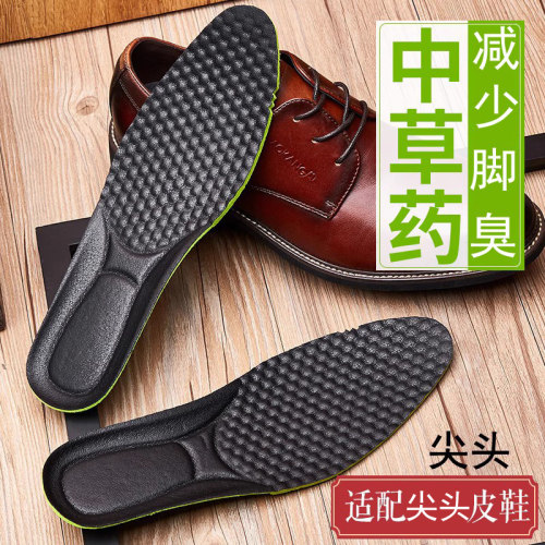 尖头皮鞋吸汗透气防滑不臭脚鞋垫