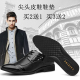 垫 垫男透气吸汗柔软防滑舒适减震仿真皮休闲鞋 适合尖头皮鞋 鞋