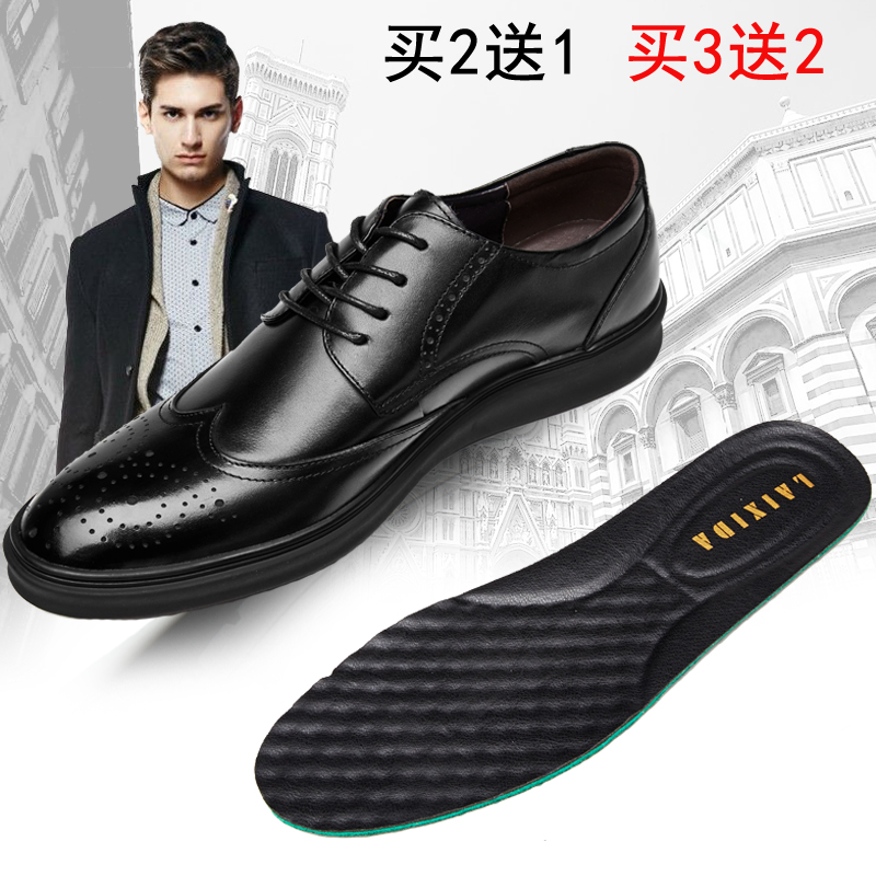 春夏皮鞋鞋垫男吸汗仿真皮休闲