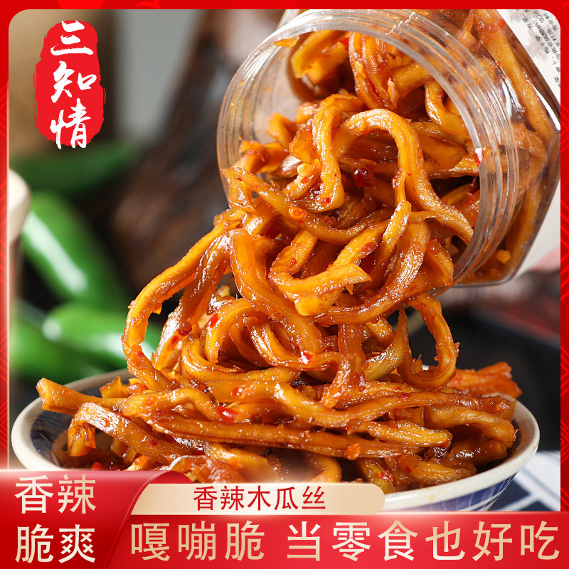 三知情香辣木瓜丝下饭菜酱菜图片