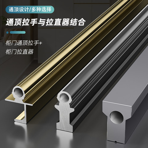 新柏克衣柜门拉收款拉直器