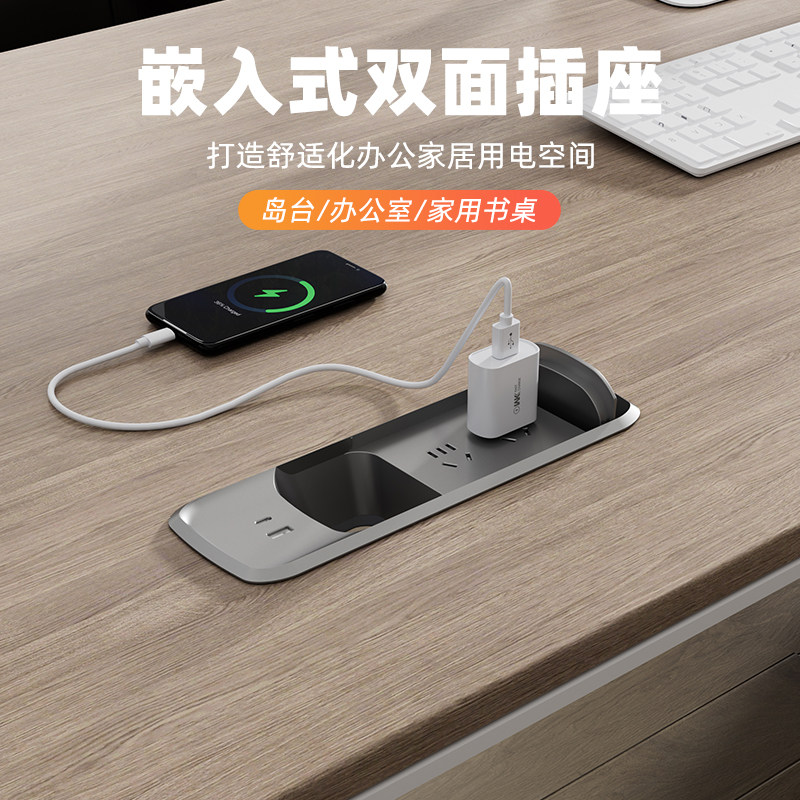 台面翻盖延长线插座隐形排插
