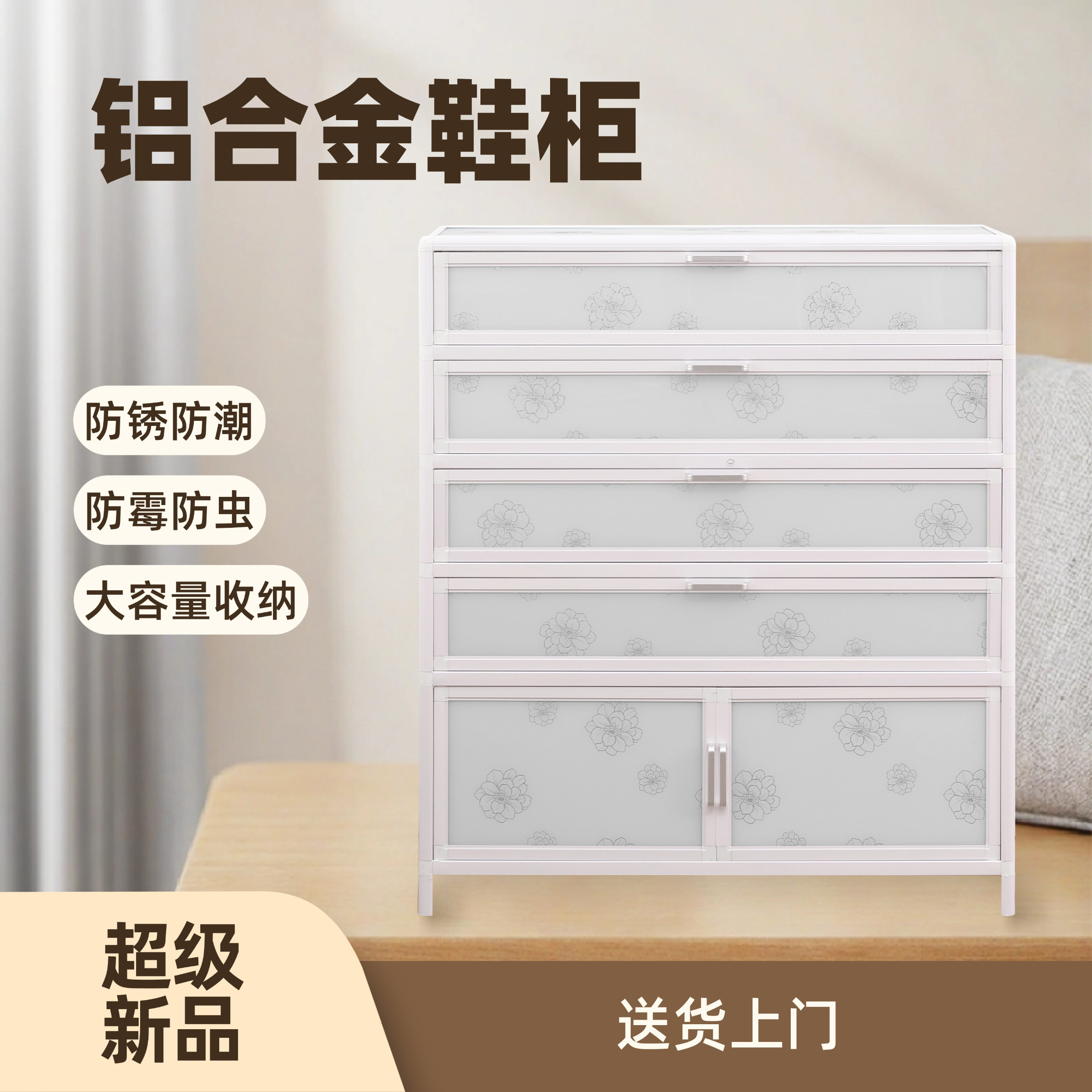 铝合金鞋柜家用门口入户