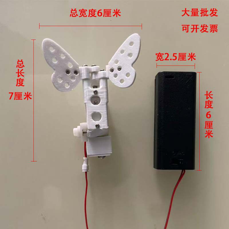 电动开合器24小时延时6厘米
