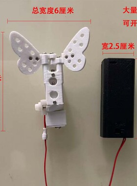 电动开合器24小时延时6厘米