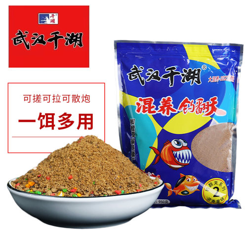 钓翻天武汉千湖2号混养鲫鱼鲤鱼