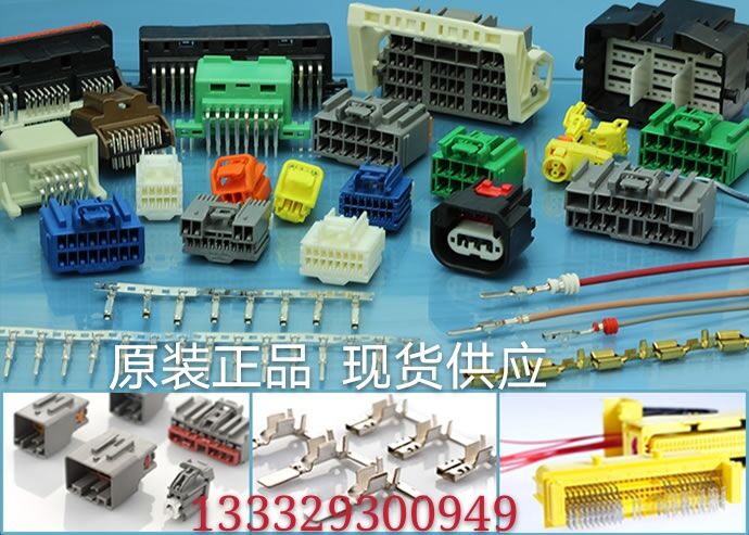 Deutsch 原装 HDP26-24-33SN-L017 连接器