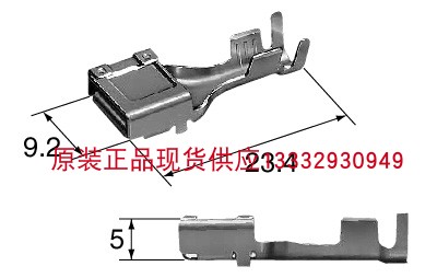 线束加工插头SWS8100-2493