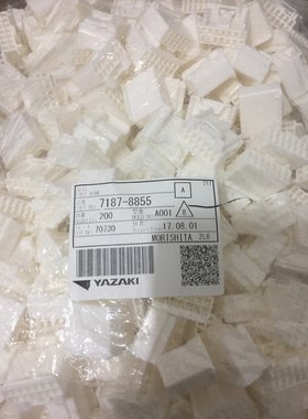 日本原厂原装正品 7187-8855 71878855   汽车插头