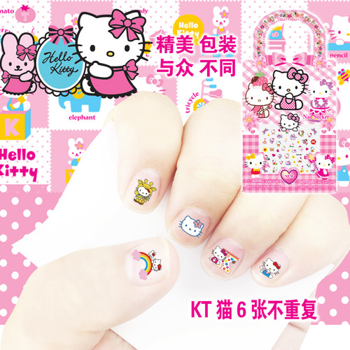 hallo kitty贴纸女童kiti猫指甲贴宝宝防水可爱哈喽kt猫美甲贴画