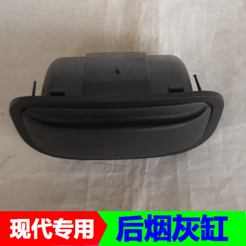 适配烟灰盒XDMOBIS烟灰缸