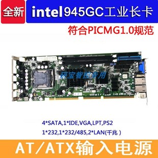 1814V2NA同款 FSC 945GC芯片工控全长卡主板PICMG1.0 6010VG PCA