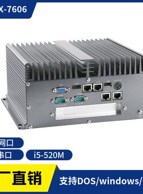 ABOX-7606PCI插槽工控机i5-520M