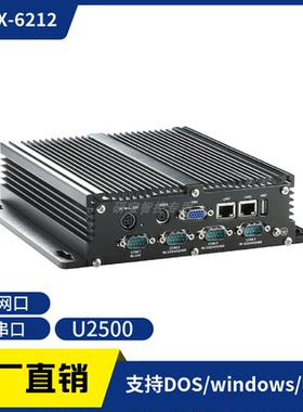 ABOX-6212无风扇945GSE工控机6串口485低功耗XP双网5个USB宽压24V