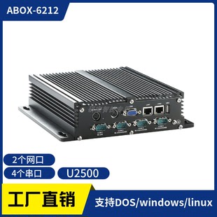 ABOX 6212无风扇945GSE工控机6串口485低功耗XP双网5个USB宽压24V