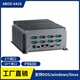 485双核P8600 兼容XP系统 ABOX 422 6416嵌入式 10串口工控机多232