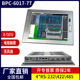 7267U工业平板电脑17寸触摸工控一体机吊臂柜安装 BPC 6017