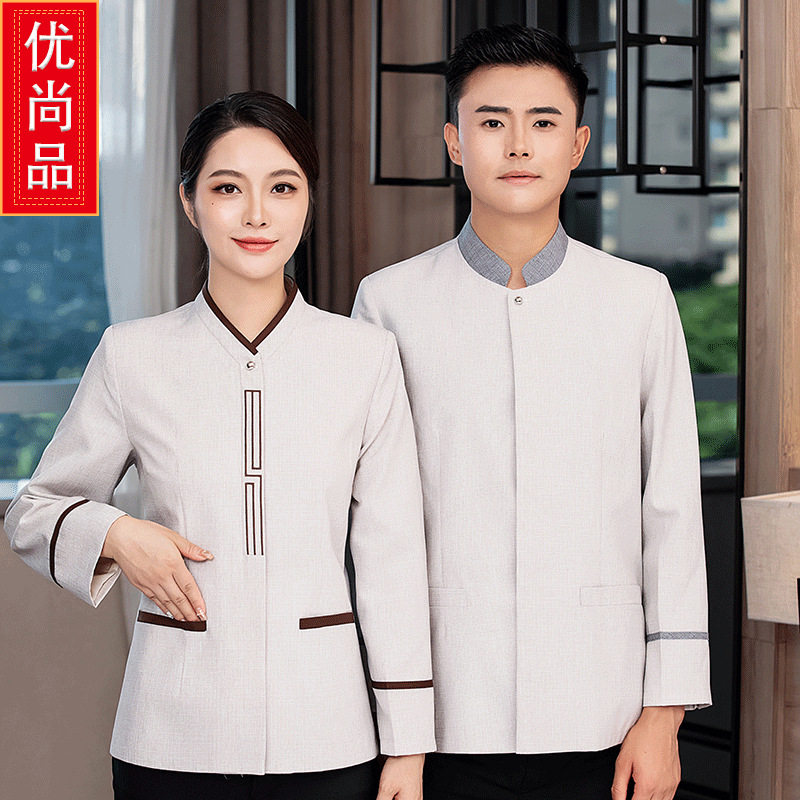 高端保洁员工作服物业商场酒店客房秋季长袖阿姨女保洁服定制