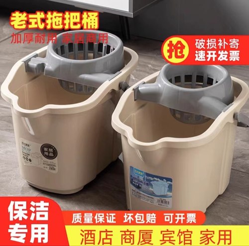 加大号拖把桶家用带轮加厚塑料拖布桶大容量地拖桶加深脱水价