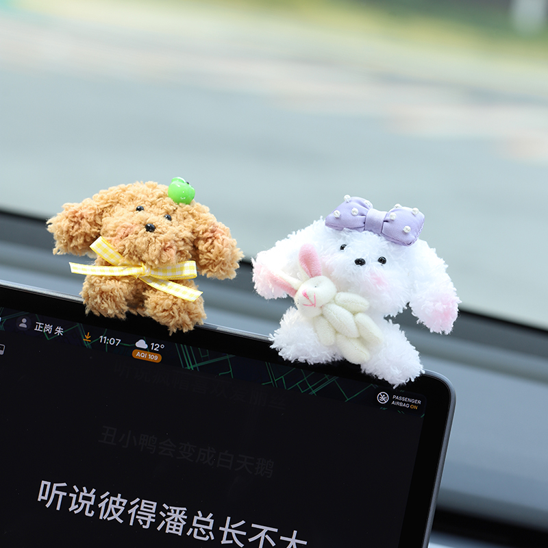 汽车中控台毛绒小狗摆件