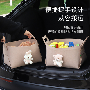 汽车后备箱收纳箱高级感车用女生大容量可折叠车载储物箱用品大全
