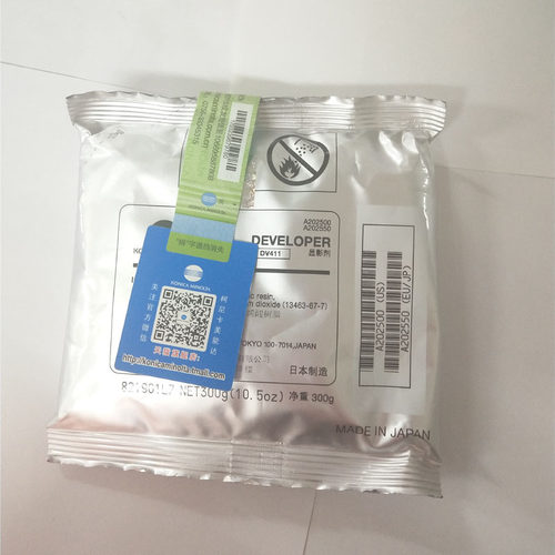 原装 奔图 CM265ADN 250ADN CM260 310 CM410A 载体 铁粉 显影器