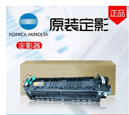 原装 震旦ADC225 265 227 287 229 289定影器 上盖 反转 加热组建