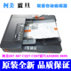 C227 C287 7528 全新原装 双面自动 367 C7528 输稿器 柯美287