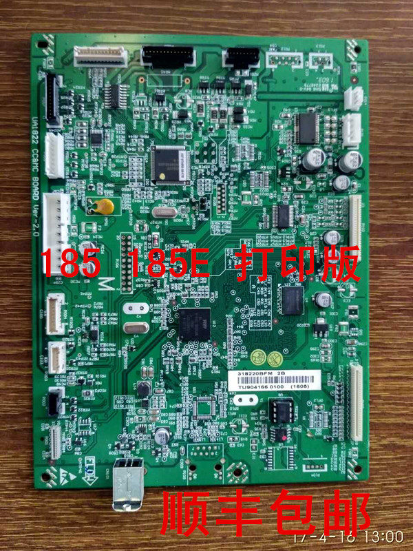 全新原装 柯美C221 C281 C7122震旦ADC223 283  机械板 主板