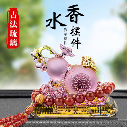 车载香薰2025新款汽车摆件饰品车内装饰用品大全中控台香水摆件