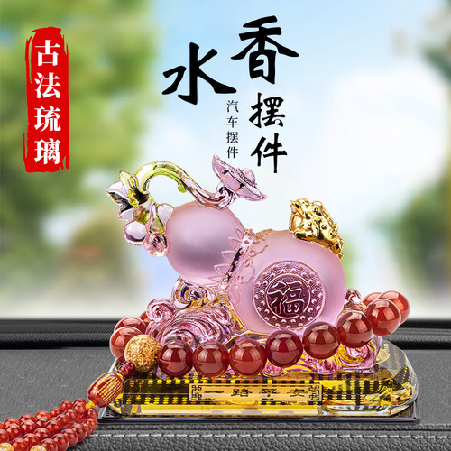 一路平安鹿汽车摆件车内装饰品