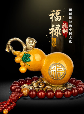 高档纯铜招财葫芦汽车车内装饰品摆件装礼品内饰品中控台摆件男