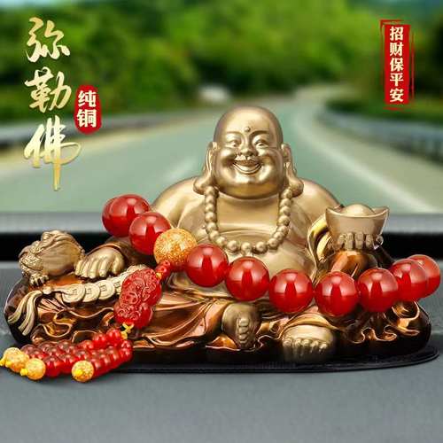 保平安纯铜弥勒佛摆件2025新款