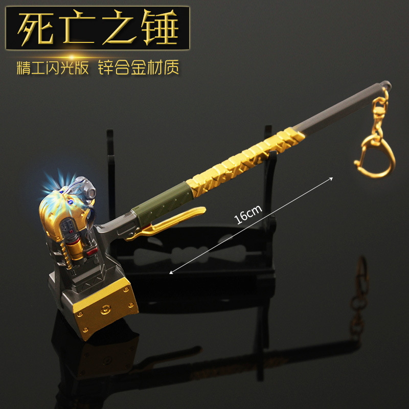 铄捷 APEX英雄周边 闪光版 侵蚀死亡之锤武器模型玩具带皮套16cm