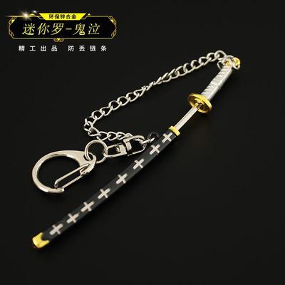 海贼王周边 迷你罗鬼哭 罗的刀武器模型合金钥匙扣金属挂件9cm