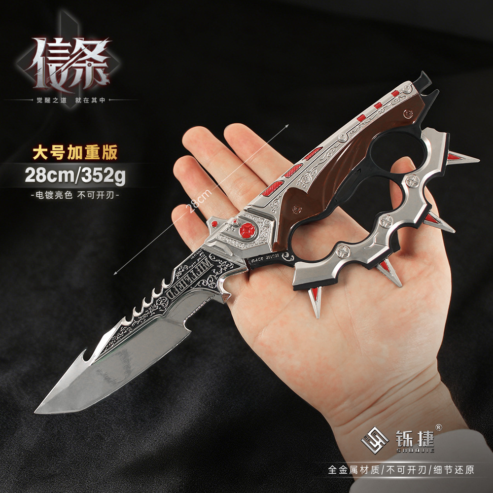 铄捷 三角洲游戏周边武器手办 S7赛季信条合金模型金属摆件28cm