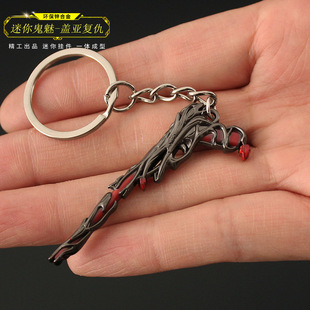 瓦罗兰特周边 无畏契约迷你盖亚复仇鬼魅小枪模型玩具钥匙扣挂件