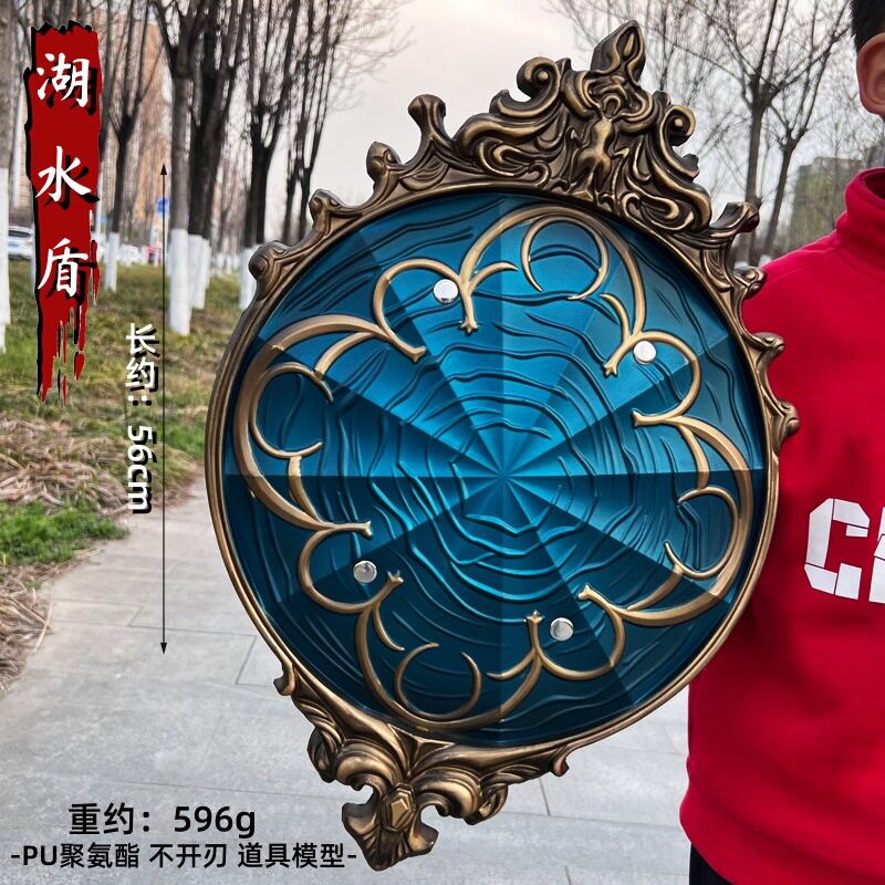 黑暗之魂系列武器模型湖水盾太阳之盾舞台表演道具软胶儿童玩具仿