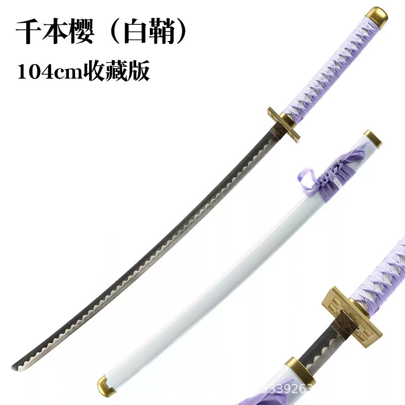 死神天锁斩月无月新月千本樱 冰轮丸神枪斩魄刀cos武器道具未开刃