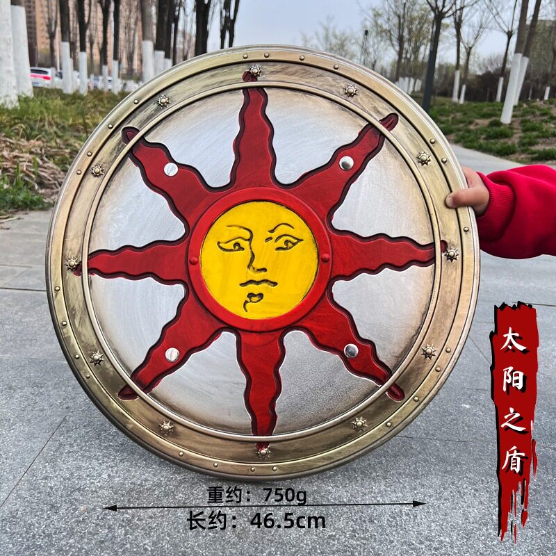 黑暗之魂系列武器模型太阳之盾舞台表演道具软胶儿童玩具仿真盾牌