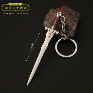 最终幻想15武器模型玩具迷你史莱姆剑钥匙扣挂件手办道具装 饰周边