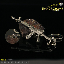 迷你小枪挂件 QBZ03-A步枪合金模型金属钥匙扣小号背包装饰9cm