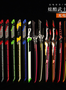 新款充电发光玩具周边 热能天狼星武士刀剑玩具腰带款cos漫展道具