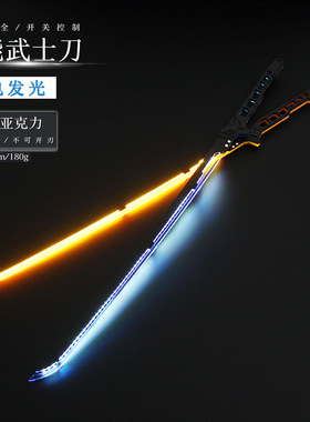 赛博朋克2077周边热能武士刃刀机能风光剑cos道具发光玩具儿童激